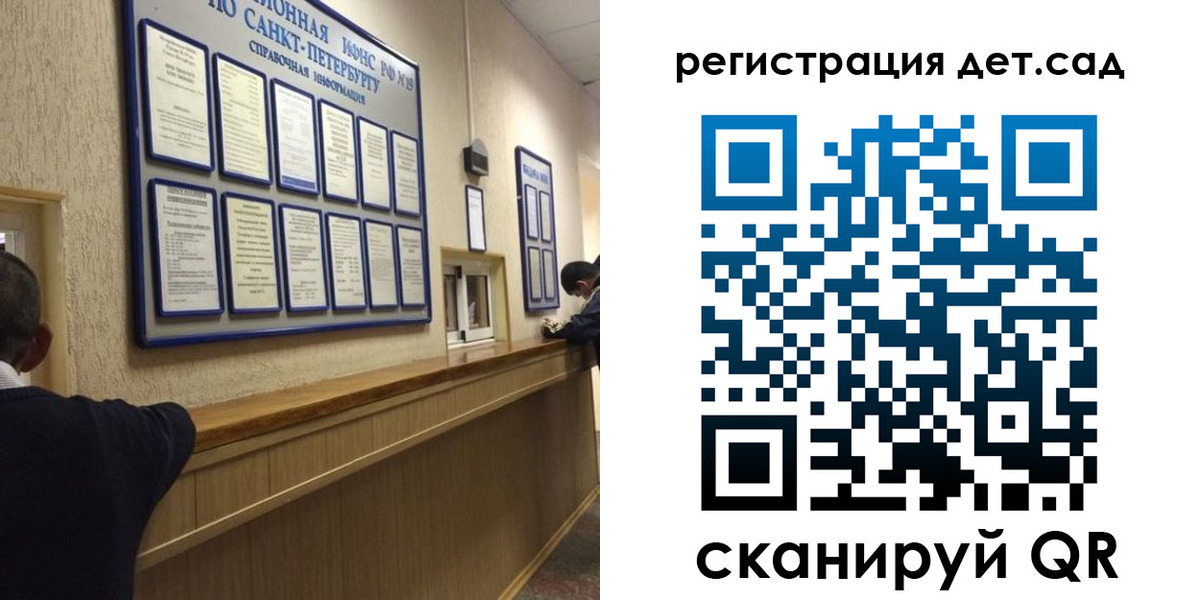 временная регистрация в Камышлове