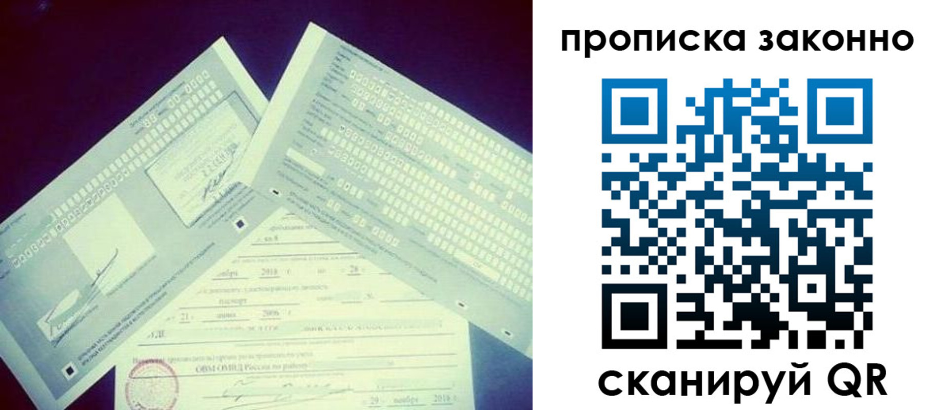 регистрация для дет. сада в Камышлове