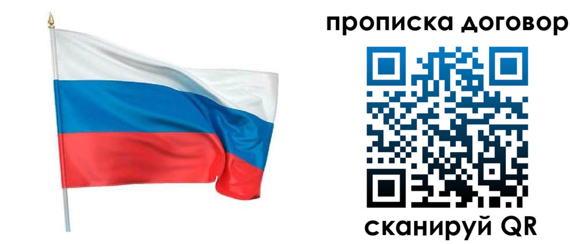 купить прописку в Камышлове