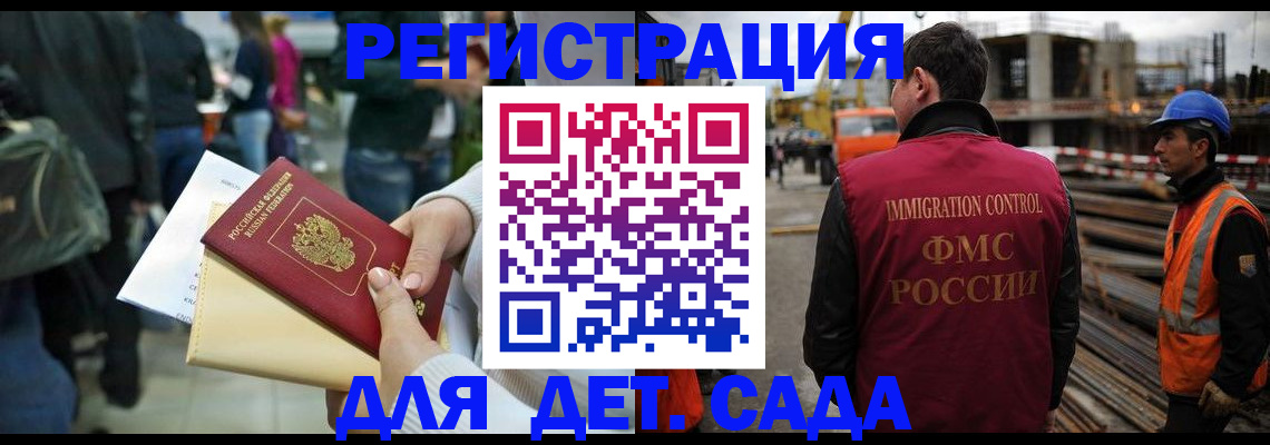 временная регистрация законно в Камышлове