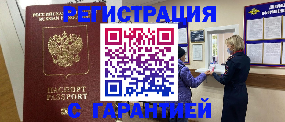 прописка поиск в Камышлове