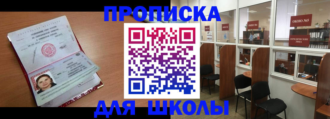 миграционный учет в Камышлове