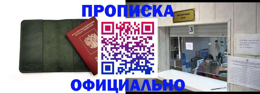 временная регистрация 2025 в Камышлове