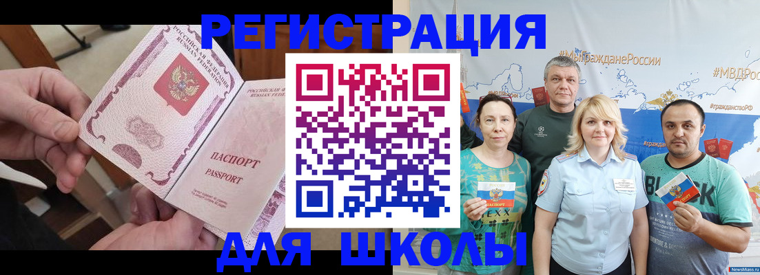 временная регистрация 2025 в Камышлове