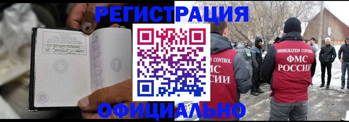 прописка для кредита в Камышлове