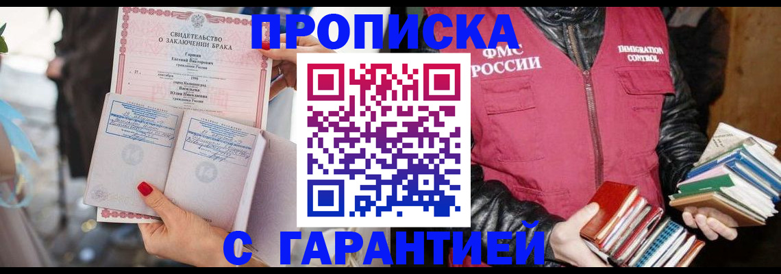 временная регистрация поиск в Камышлове