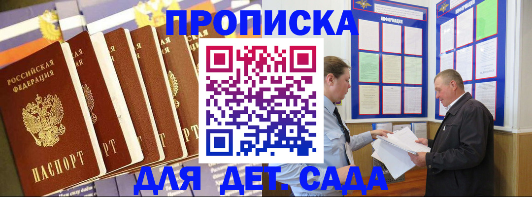 прописка регистрация в Камышлове